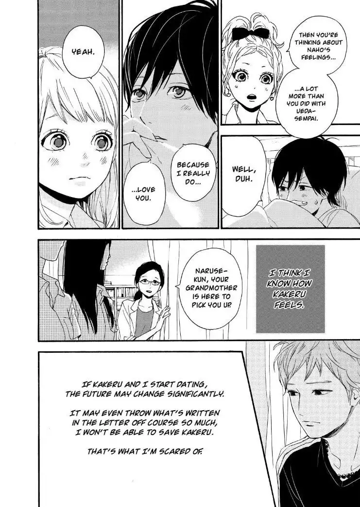 Orange (TAKANO Ichigo) Chapter 11 15